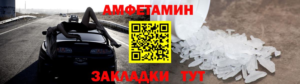 АМФЕТАМИН  Амфетамин  omg ONION  Артём  Amphetamine 98%  Вход с VPN 