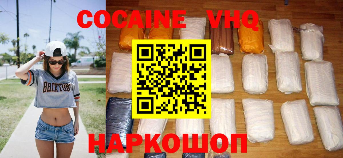 Cocaine Columbia Артём