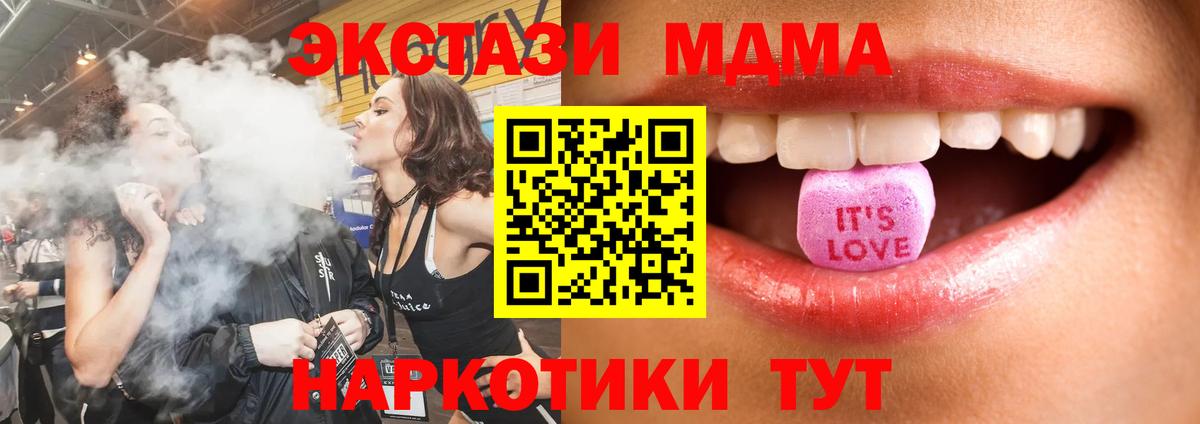 ЭКСТАЗИ Philipp Plein  Ecstasy TESLA  Экстази  Вход с VPN  Артём 