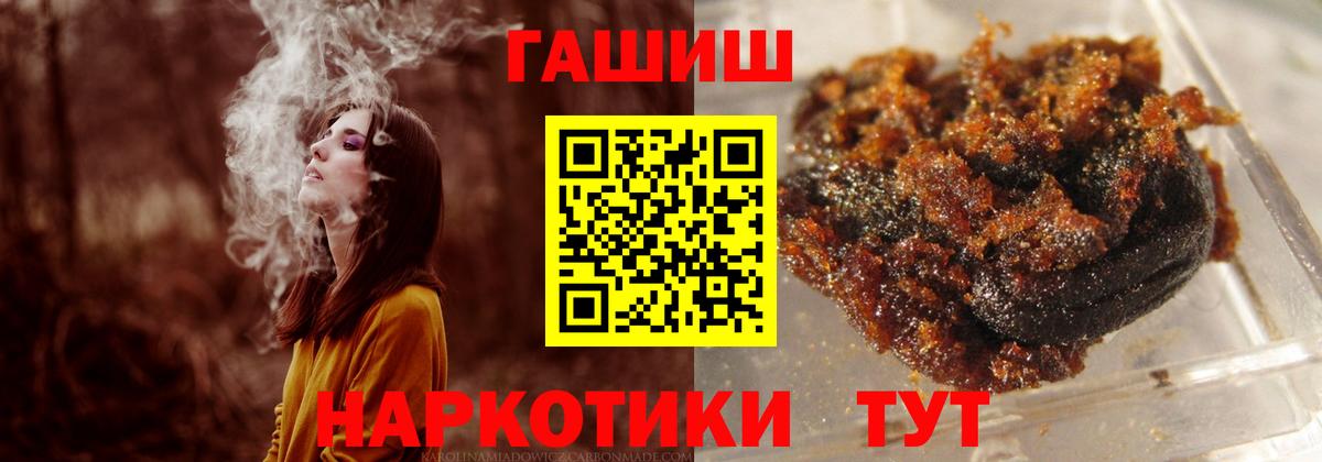 Гашиш  Вход с VPN  ГАШИШ AMNESIA HAZE  Артём  ГАШ VHQ 