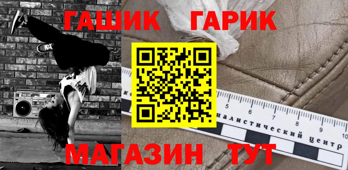 ГАШИШ 40% ТГК Артём