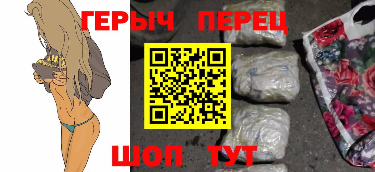 Артём  Героин VHQ  Вход с VPN 