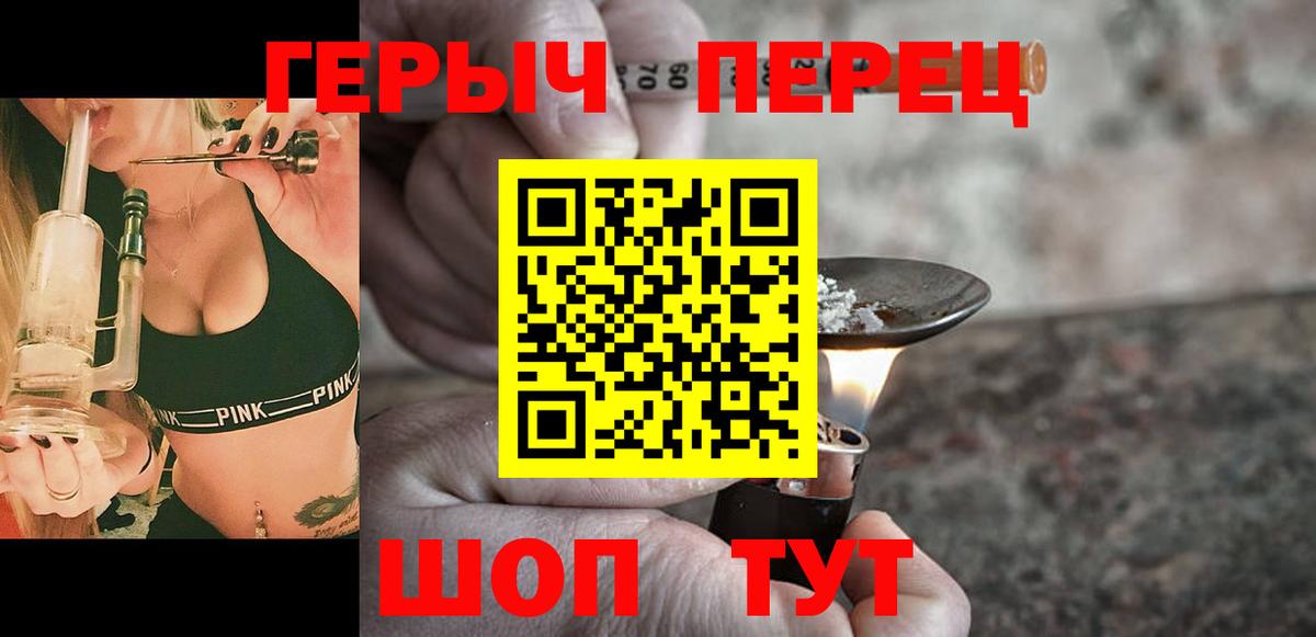 ГЕРОИН Heroin Артём