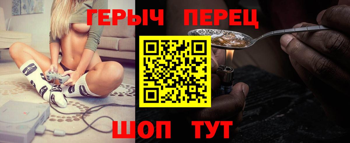 Канабис  МЕФ   ГАШИШ  Вход с VPN  Cocaine  Артём  Где купить наркотики? 
