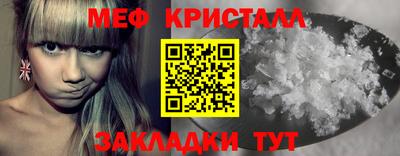 mix Вязьма