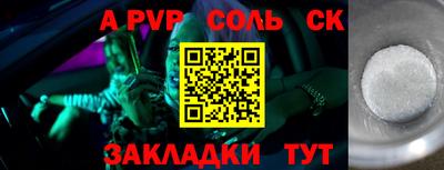 a pvp Вязники