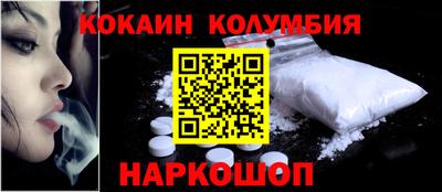 ГАЛЛЮЦИНОГЕННЫЕ ГРИБЫ Вышний Волочёк