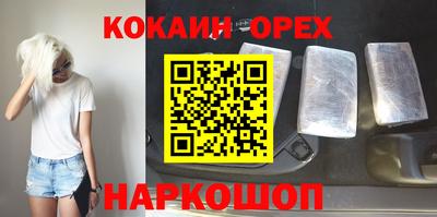 ГАЛЛЮЦИНОГЕННЫЕ ГРИБЫ Вышний Волочёк