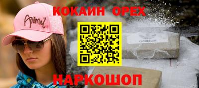 ГАЛЛЮЦИНОГЕННЫЕ ГРИБЫ Вышний Волочёк