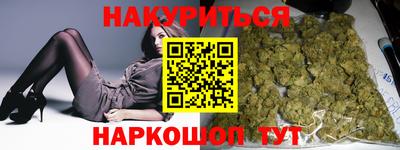 ГАЛЛЮЦИНОГЕННЫЕ ГРИБЫ Вышний Волочёк