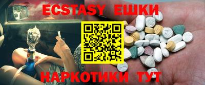 ГАЛЛЮЦИНОГЕННЫЕ ГРИБЫ Вышний Волочёк