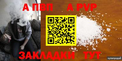 a pvp Вязники