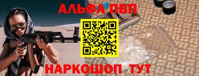 a pvp Вязники