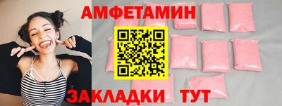 ГАЛЛЮЦИНОГЕННЫЕ ГРИБЫ Вышний Волочёк