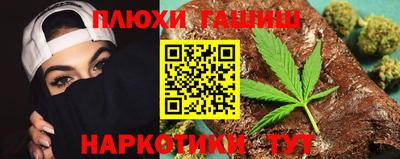 ГАЛЛЮЦИНОГЕННЫЕ ГРИБЫ Вышний Волочёк