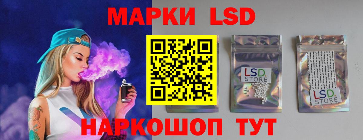 LSD-25 экстази кислота Артём