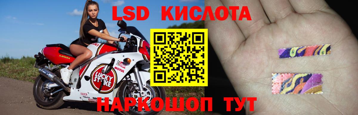 Артём  ЛСД экстази кислота  Вход с VPN  Лсд 25 экстази ecstasy 