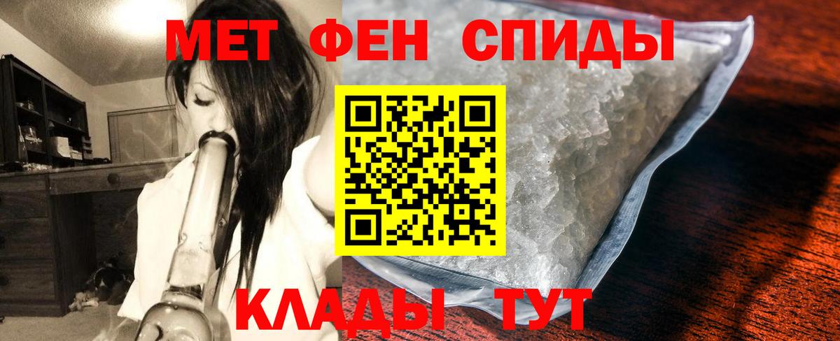 Метамфетамин винт Артём