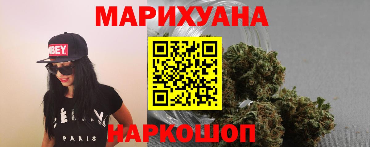 Конопля Amnesia  Вход с VPN  МАРИХУАНА план  Марихуана MAZAR  Артём  Шишки марихуана VHQ 